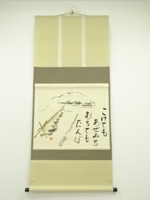 kei20240830l 237.jpg